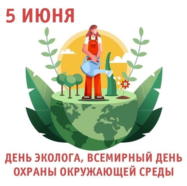 Всемирный день защиты окружающей среды: Выставка рисунков в летнем лагере!.