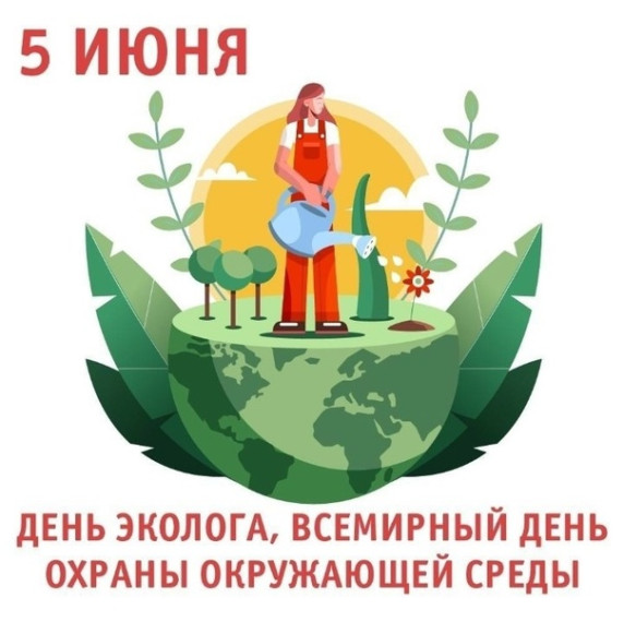 Всемирный день защиты окружающей среды: Выставка рисунков в летнем лагере!.